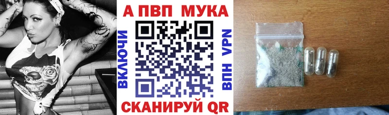 Alpha PVP Соль что такое Губаха