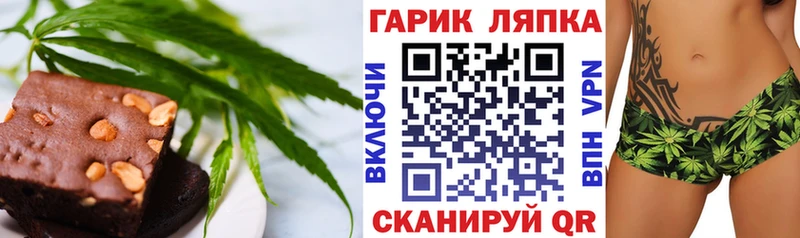 Печенье с ТГК конопля  закладки  Губаха 