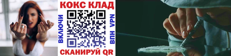 Кокаин Колумбийский где купить наркотик Губаха