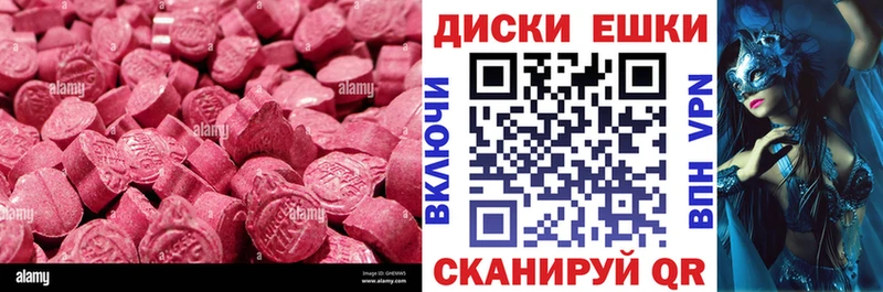 ЭКСТАЗИ mix  OMG зеркало  Губаха 