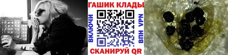 hydra онион  Губаха  ГАШИШ гашик 
