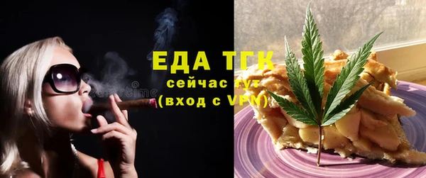 сатива Балахна