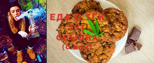 сатива Балахна