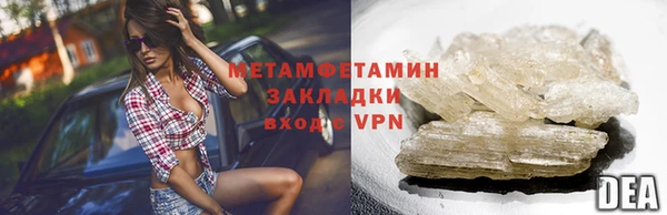 ALPHA-PVP Балабаново