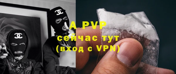 ALPHA-PVP Балабаново