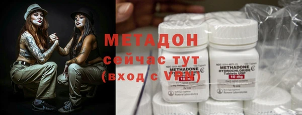 ALPHA-PVP Балабаново