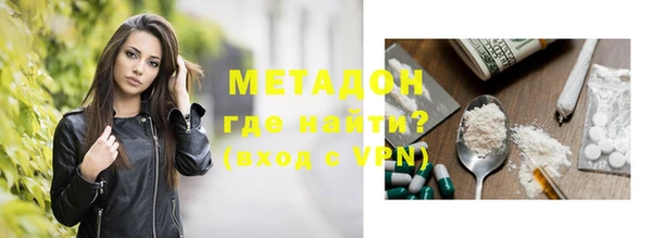 ALPHA-PVP Балабаново