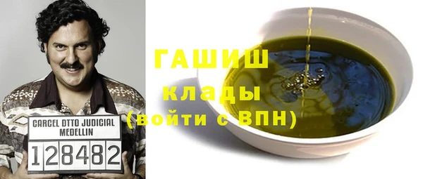 сатива Балахна