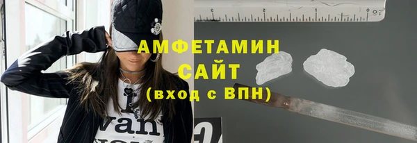 ALPHA-PVP Балабаново