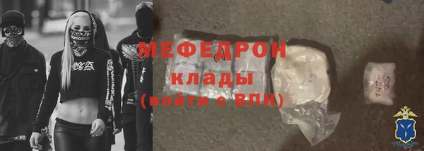 МДМА Приозерск