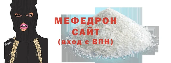 соль курить ск Протвино
