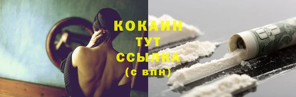 прущая мука Баксан