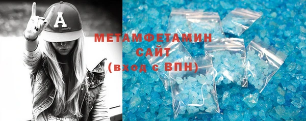 сатива Балахна