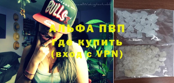 ALPHA-PVP Балабаново