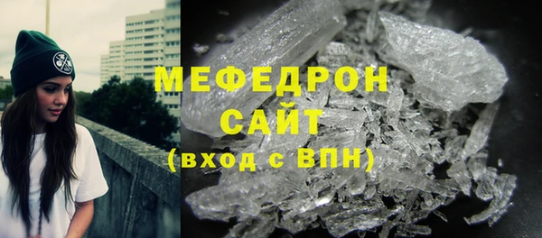 соль курить ск Протвино