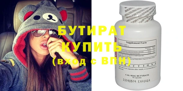 сатива Балахна