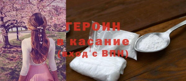 сатива Балахна