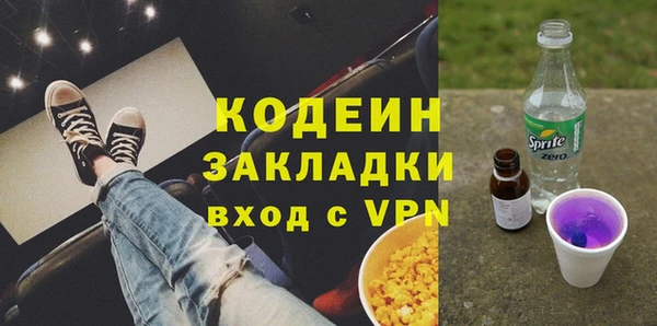 ALPHA-PVP Балабаново