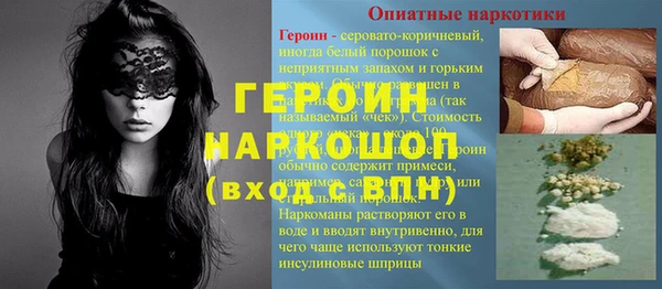 сатива Балахна