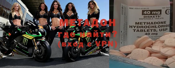 ALPHA-PVP Балабаново