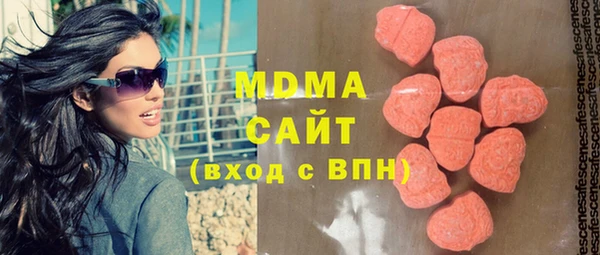 сатива Балахна