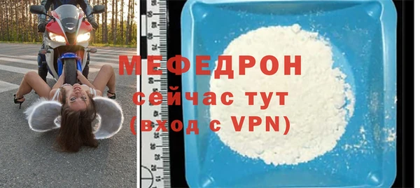 ALPHA-PVP Балабаново