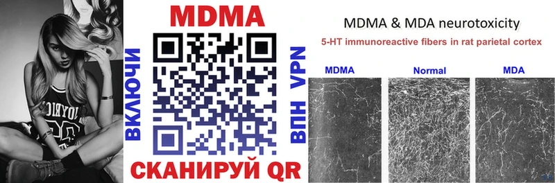 МДМА VHQ  Губаха 
