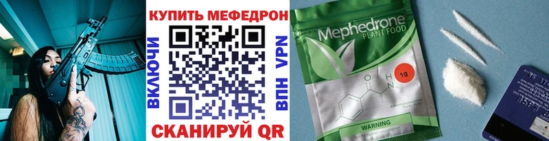 Меф мука  Губаха 
