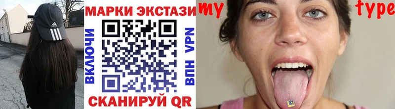 Марки NBOMe 1,8мг МЕГА рабочий сайт даркнет формула купить наркотики сайты Губаха