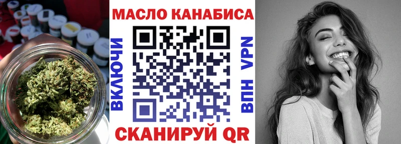 купить наркоту  Губаха  ТГК THC oil 